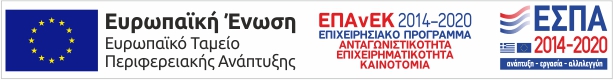 Banner - Ελληνικά Banner - Ελληνικά